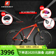 土撥鼠（MARMOT）全球十大自行車(chē)品牌排行榜青少年山地車(chē)成人自行車(chē)男女童車(chē) 紅白紅-下單備注身高