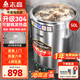 志高（CHIGO）煮面爐商用煮面桶電熱燃氣煤氣電煮鍋節能保溫湯面爐不銹鋼麻辣燙爐煮面桶湯粥爐 40型/50L【304電熱盤(pán)款】6KW 【店長(cháng)推薦】