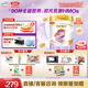 伊利金領(lǐng)冠珍護鉑萃【超凡乳源HMOs】嬰兒配方奶粉1段(0-6月)750g