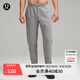 lululemon丨GridLiner 男士拉絨運動(dòng)褲 芯吸 LM5AF7S 雜色海鷗灰 L