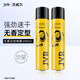 杰威爾無(wú)香發(fā)膠定型噴霧 啞光持久塑型自然蓬松男士0香精配方造型干發(fā)膠 無(wú)香勁塑定型噴霧300ml【2瓶】