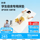 MLILY瞇貍床墊學(xué)生宿舍榻榻米床褥墊零壓記憶棉可折疊軟墊褥子0.9*2m