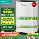 海信（Hisense）除濕機(jī)50L/天 160㎡大面積別墅倉庫除潮去濕app智控除濕器 輕音干衣吸濕機(jī)地下室臥室家用抽濕神器