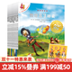 不一樣的卡梅拉3第三季（共10冊）正版兒童動(dòng)漫繪本讀物幼兒園小學(xué)生閱讀書(shū)籍睡前故事3-6-12歲童書(shū)節兒童節 二十一世紀出版社