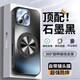 萊圳發(fā)只有蘋(píng)果17promax手機殼新款iPhone16pro鏡頭全包支架情侶保護套 【石墨黑】360°旋轉支架 iPhone 17 Pro Max