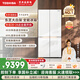 東芝（TOSHIBA）大白梨639高顏值全能電冰箱家用超薄零嵌入式制冰雙系統(tǒng)十字對開門一級(jí)能效無霜GR-RF639WI-PM1