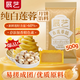 展藝純白蓮蓉餡500g 烘焙原料 廣式冰皮月餅餡料 蛋黃酥烘焙餡料