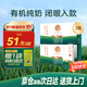 圣牧有機純牛奶 極簡(jiǎn)包裝無(wú)提手 自然甘甜 7-8月產(chǎn) 【囤貨】200ml*10盒*2箱