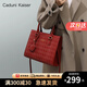 CADUNI KAISER包包女包大容量手提新娘婚包時尚斜挎包生日禮物高級感送女友老婆 【紅色】女生閨蜜實用走心 品牌輕奢小眾高級感通勤大包