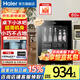 海爾（Haier）【42倉現(xiàn)貨專票】小冰吧家用辦公室單門冰箱小型飲料柜美妝冷藏柜玻璃門茶葉保鮮柜紅酒柜民宿酒店 【上新】桌下可嵌入｜時尚外觀｜超薄機(jī)身 60L