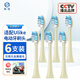 斯程適配Ulike成人替換電動(dòng)牙刷頭UB601/UB602/UB603牛油果綠Careup/CB02通用 6支 品牌品質(zhì)牛油果黃標準清潔