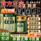 香港大藥房有限公司真菌王手足癬感染皮炎濕疹腳氣止瘙癢脫皮爛腳丫皮膚用抗藥抑膏
