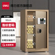 得力（deli）保險柜 曜臻系列指紋保管箱保險箱 指紋+密碼雙保險 全鋼結構 辦公家用床頭入墻保險箱 高60cm VA621 金色