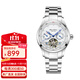 海鷗（SEAGULL）巨匠系列商務(wù)休閑表精鋼自動(dòng)機械表男多功能腕表 M160S白盤(pán)鋼帶