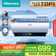 海信（Hisense）80升家用電熱水器3200W變頻省電節能免換鎂棒以舊換新一級能效安全雙防ES80-DYJ3國家補貼20%