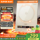 蘇泊爾（SUPOR）家用智能多功能2200W大功率 電磁爐電磁灶火鍋爐電陶爐 爆炒定時(shí)透彩微晶面板 政府補貼C22-IA856D