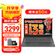 聯(lián)想小新Pro16筆記本電腦 可選酷睿Ultra9AI超能本 揚天商務(wù)大學(xué)生設計師游戲本輕薄便攜手提電腦 i3-1215U 16G內存 512G固態(tài) V15 全新升級 全高清IPS低藍光護眼屏 滿(mǎn)血性