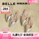 百麗（Belle）細(xì)閃星辰包頭涼鞋女商場(chǎng)同時(shí)尚氣質(zhì)涼鞋A9H1DBH4 杏色 35 (225mm)