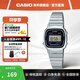 卡西歐（CASIO）小銀表情侶手表 時(shí)尚復古簡(jiǎn)約小方塊數顯學(xué)生小表 送女生禮物禮品 LA670WA-1DF