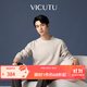 威可多（VICUTU）男士商務(wù)潮流【慕斯衫】舒暖時(shí)尚針織衫針織 米色（長(cháng)袖針織） L