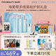 FAN BEAUTY DIARY范冰冰同款海葡萄護膚套裝 補水保濕水潤沁膚 禮物送女生 海葡萄多維基礎護膚禮盒