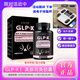 GLP-XCXUNN英版GLP燃力豆初尋日記正品進(jìn)口口服 1盒30粒 瘦出好身材 英版一瓶（適應體質(zhì)）