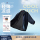TOMMY HILFIGER【輕通勤】25春夏男裝休閑立領(lǐng)運動透氣涼感薄夾克外套41180 藏青色DW5 M （推薦：135-150斤）