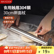 美廚（maxcook）304不銹鋼搟面杖搟面混 搟皮搟餃子皮搟面棍壓面棍30cm MCPJ4403