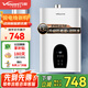 萬(wàn)和（Vanward）燃氣熱水器家用 12升13升天然氣一鍵節能 無(wú)極變升 智能自適溫 低壓?jiǎn)?dòng) 變頻恒溫 APP控制強排式 13L 365T13天然氣