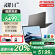 華碩（ASUS）靈耀14 2025 國家補(bǔ)貼20% 銳龍版 新AMD處理器 14英寸2.8K 120Hz高刷輕薄筆記本電腦 硯石灰/銳龍Al7 H350/2.8k OLED 32G / 1T固態(tài)