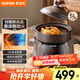 蘇泊爾（SUPOR） 電燉鍋 電燉盅 煲湯鍋燉湯鍋 燕窩燉盅 煮粥鍋  電煮鍋 5L熾陶 TG50YC705
