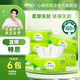 心相印云感抽紙紙巾面巾紙餐巾紙衛生紙軟抽寶寶可用云感柔膚環(huán)保無(wú)膠 3層 90抽*6包