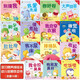 【官方正版】暖心小熊雙語(yǔ)好習慣繪本系列全套15冊 0-3歲嬰兒寶寶幼兒早教書(shū)我會(huì )拉臭臭 嬰幼兒認知啟蒙寶寶睡前故事 【單本】我會(huì )拉臭臭