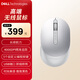 戴爾（DELL）(DELL)MS7421W 鼠標 無(wú)線(xiàn)鼠標 辦公家用鼠標 鼠標無(wú)線(xiàn) 人體工學(xué)高端外設  鉑金銀