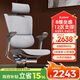 Ergonor保友優(yōu)旗艦 2代 高端人體工學(xué)椅電腦椅家用 電競椅辦公椅老板椅 銀白美國網(wǎng) 整椅發(fā)貨 送貨上門(mén)