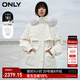 ONLY冬季90白鵝絨保暖口袋連帽寬松羽絨服女|123423021 A06  原始的 M 165/84A