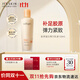 伊思（it‘s skin）膠原蛋白保濕乳150ml 補水保濕男女士護膚品女神節禮物