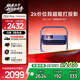 極米Z6X Pro 三色激光 高亮版 家用投影儀 輕薄便攜高清 一體式云臺 家庭影院  投屏辦公設備 Z6X Pro 三色激光高亮版