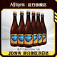 喜力啤酒 Affligem（六騎士） 古老的修道院啤酒 比利時(shí)進(jìn)口 中秋送禮 750mL 6瓶 整箱裝