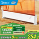 美的（Midea）石墨烯踢腳線取暖器家用電暖器浴室防水移動地暖氣片大面積取暖神器全屋升溫臥室 店長推薦款【石墨烯速熱 居浴兩用】機械式 踢腳線取暖器