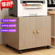 鶴升打印機柜移動(dòng)辦公文件置物矮柜活動(dòng)落地A3復印傳真機底座儲物柜子 【全15MM加厚】雪松色60*60*60CM