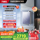 萬家樂【小體積·空間大師JD9】16升燃?xì)鉄崴鲊已a(bǔ)貼15%天然氣富鍶養(yǎng)膚浴零冷水增壓一級(jí)靜音以舊換新