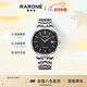 雷諾（RARONE）大師系列商務(wù)男表鋼帶防水石英手表男款七夕情人節禮物送男友