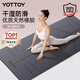 yottoy天然橡膠防滑瑜伽墊183*68cm初學(xué)者加厚加寬加長(cháng)健身墊男女加厚