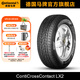 德國馬牌輪胎【特】215/60R17 96H FR CC LX2適配自由俠指南者