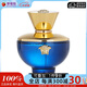 范思哲（VERSACE）迪倫女士香水 海神女士香水Dylan Blue EDP 100ml/3.4oz生日禮物100ml