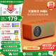天貓精靈【國家補貼】哇哦智能音箱IN糖6藍牙音響 AI大模型問答兒童早教學習故事鬧鐘語音交互 七夕節(jié)禮物 橘糖色 官方標配