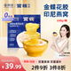 京覓*官?！緡L鮮裝】即食燕窩花膠粥230g*1孕媽坐月子營(yíng)養品早餐