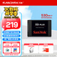 閃迪（SanDisk）240GB SSD固態(tài)硬盤530MB/s讀速PLUS性能加強(qiáng)版SATA接口TLC顆粒臺(tái)式機(jī)游戲筆記本擴(kuò)容電腦辦公擴(kuò)展