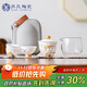 蘇氏陶瓷（SUSHI CERAMICS）九色祥鹿旅行茶具便捷茶具配主人杯快客茶具